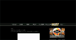 Desktop Screenshot of bbu.kayac.com