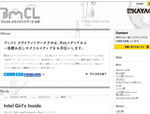 Tablet Screenshot of bmcl.kayac.com