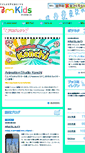 Mobile Screenshot of bmkids.kayac.com